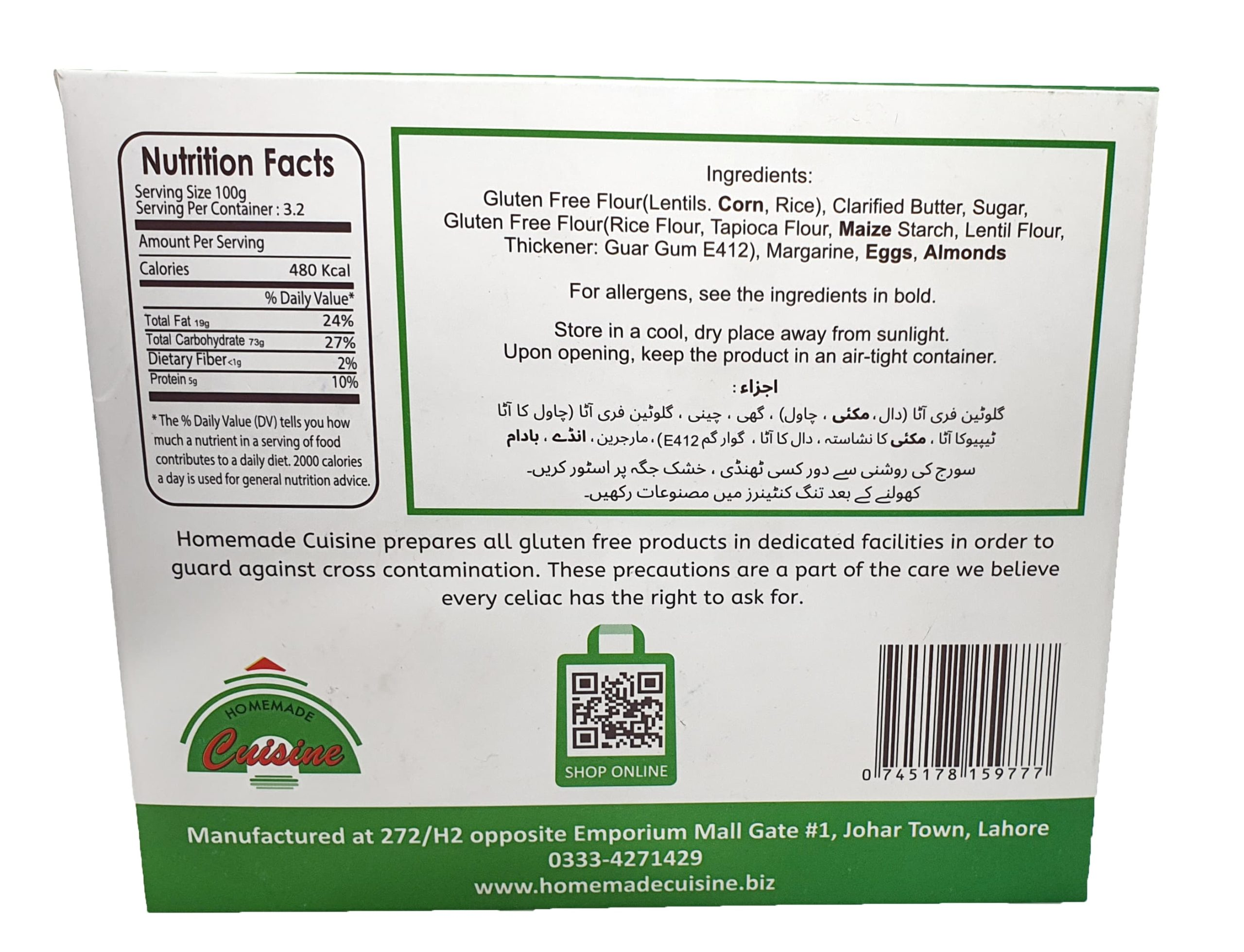 Gluten Free Nankhatai 320g back